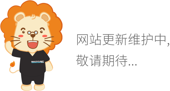 建设中
